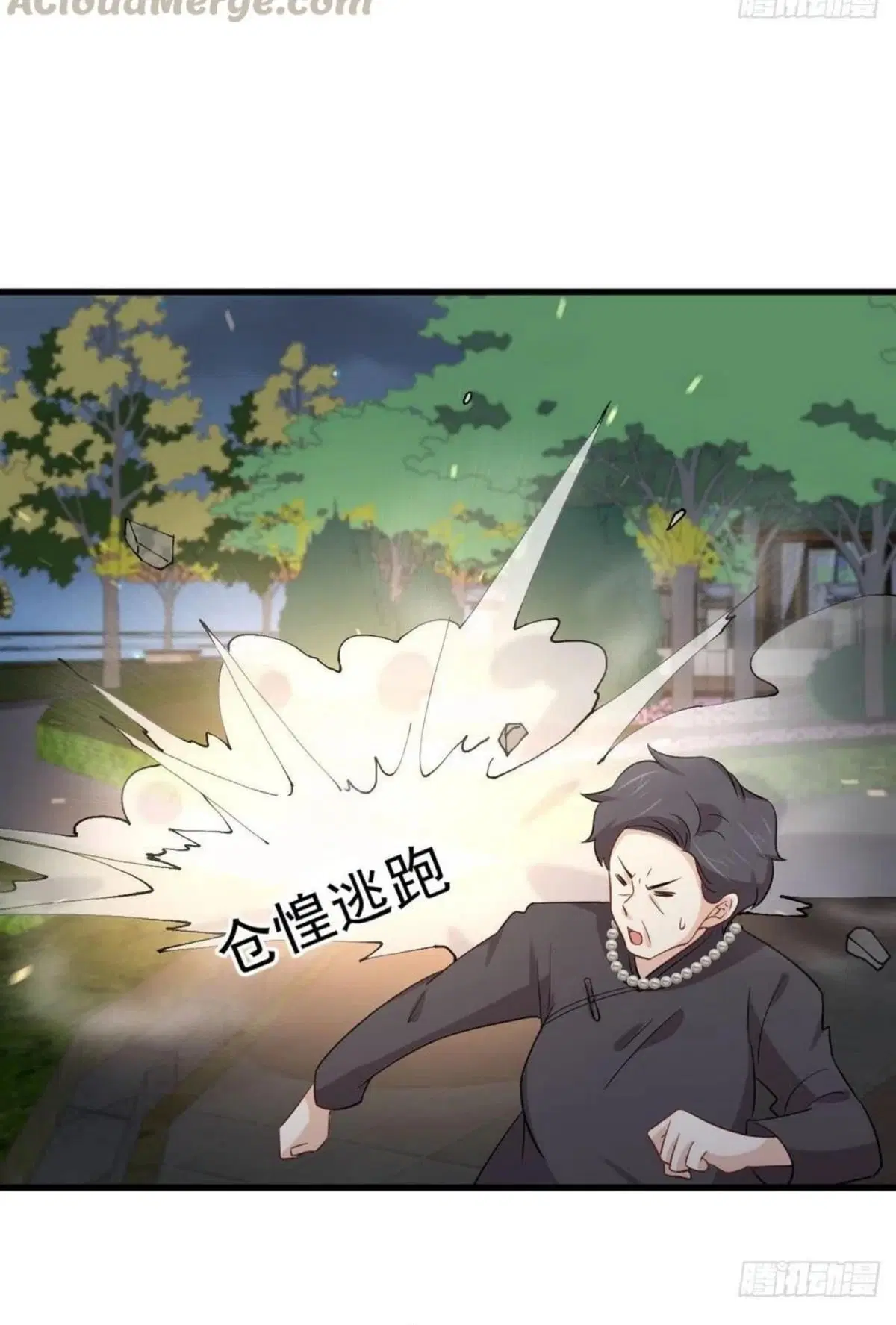 Immortal Swordsman in the Reverse World ตอนที่ 180 — หน้า 11 จาก 37