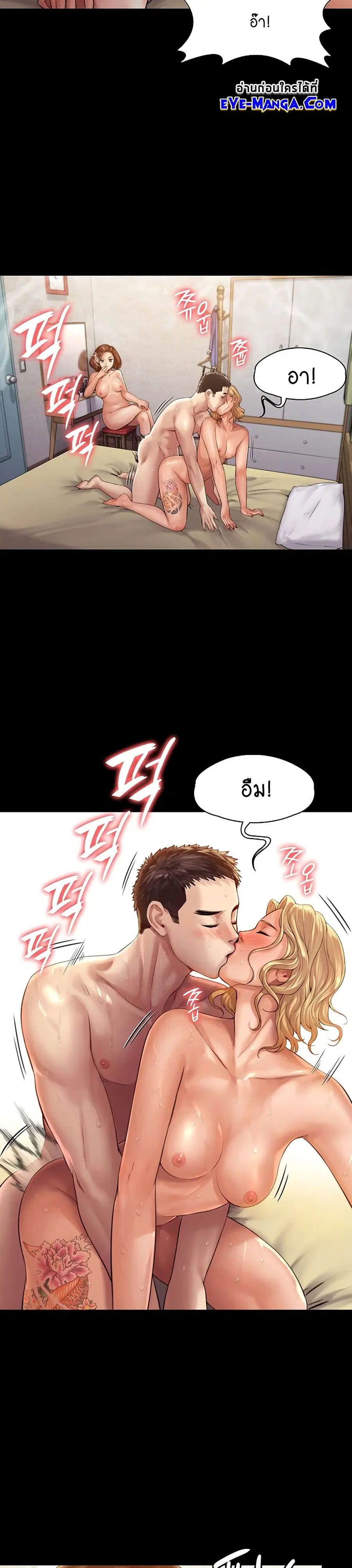 Queen Bee ตอนที่ 161 — หน้า 34 จาก 40