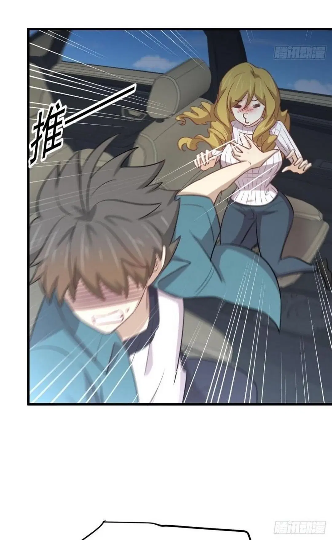 Immortal Swordsman in the Reverse World ตอนที่ 259 — หน้า 13 จาก 42