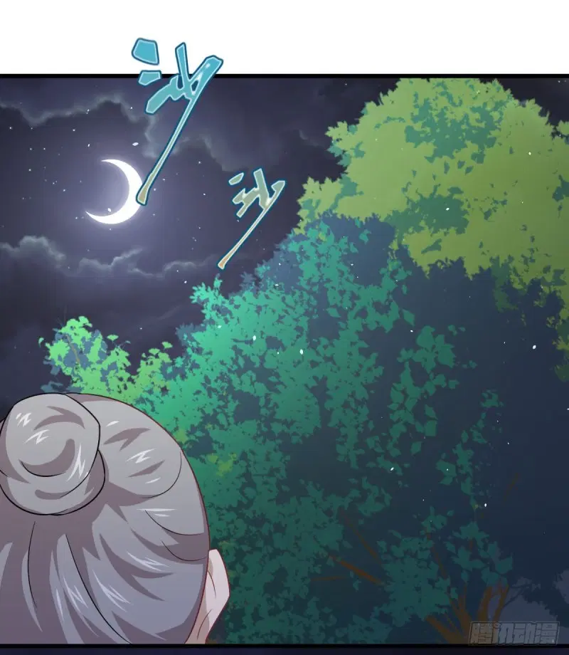 Immortal Swordsman in the Reverse World ตอนที่ 83 — หน้า 39 จาก 41