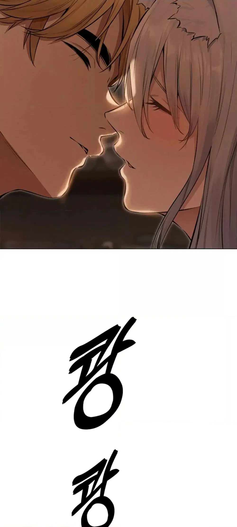 Milf Hunting in Another World ตอนที่ 56 — หน้า 41 จาก 61
