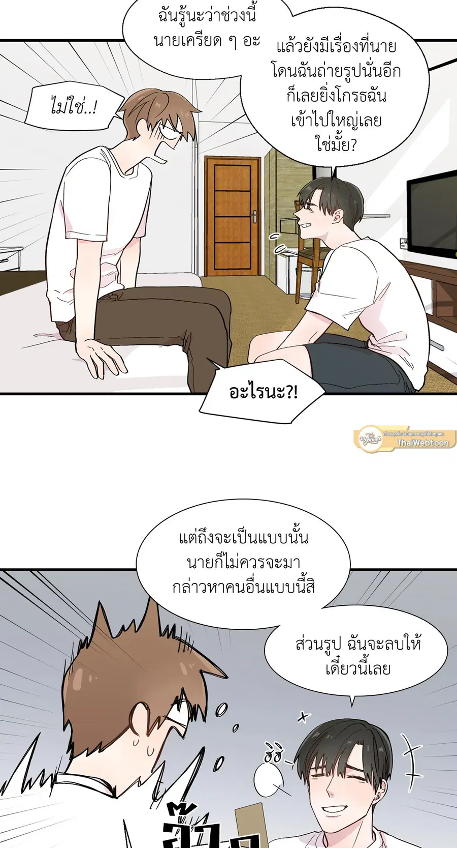 A Man of Virtue ตอนที่ 10 — หน้า 14 จาก 64