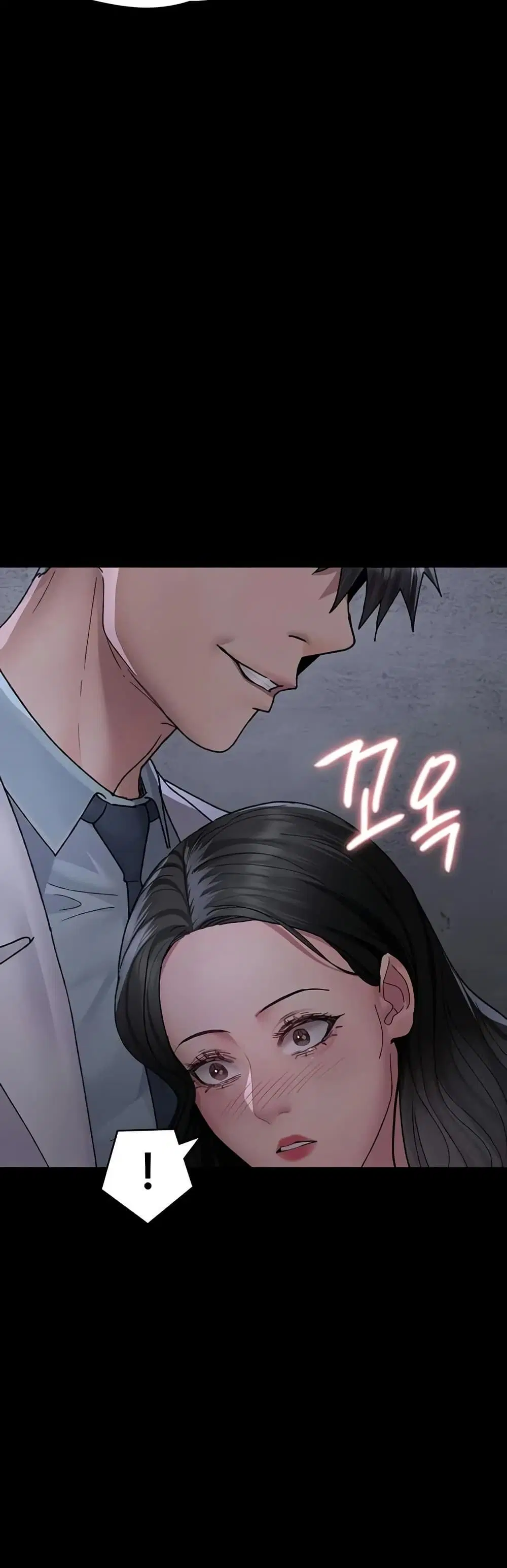 Night Hospital ตอนที่ 119 — หน้า 27 จาก 60