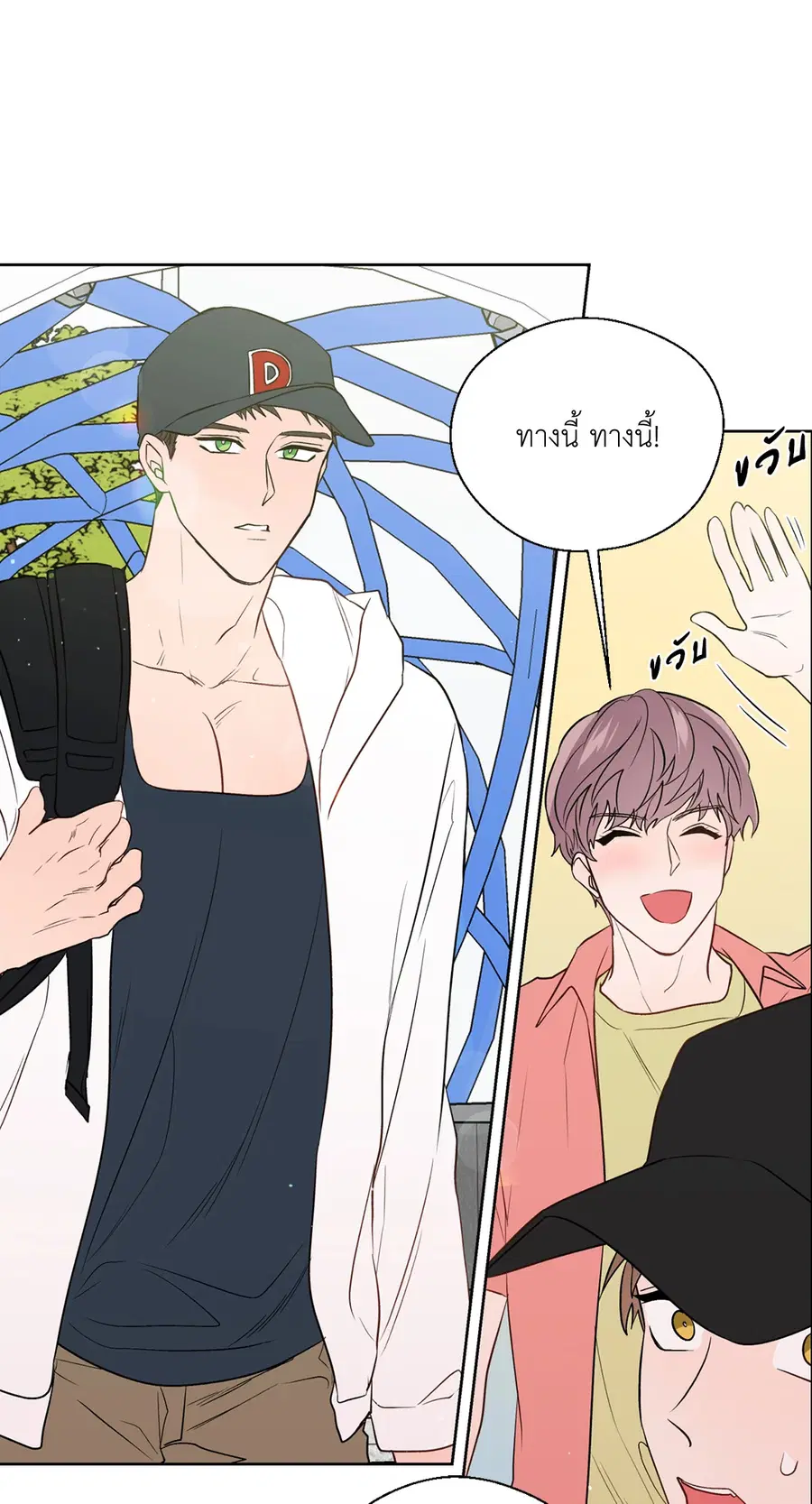 A Man of Virtue ตอนที่ 102.17 — หน้า 17 จาก 42