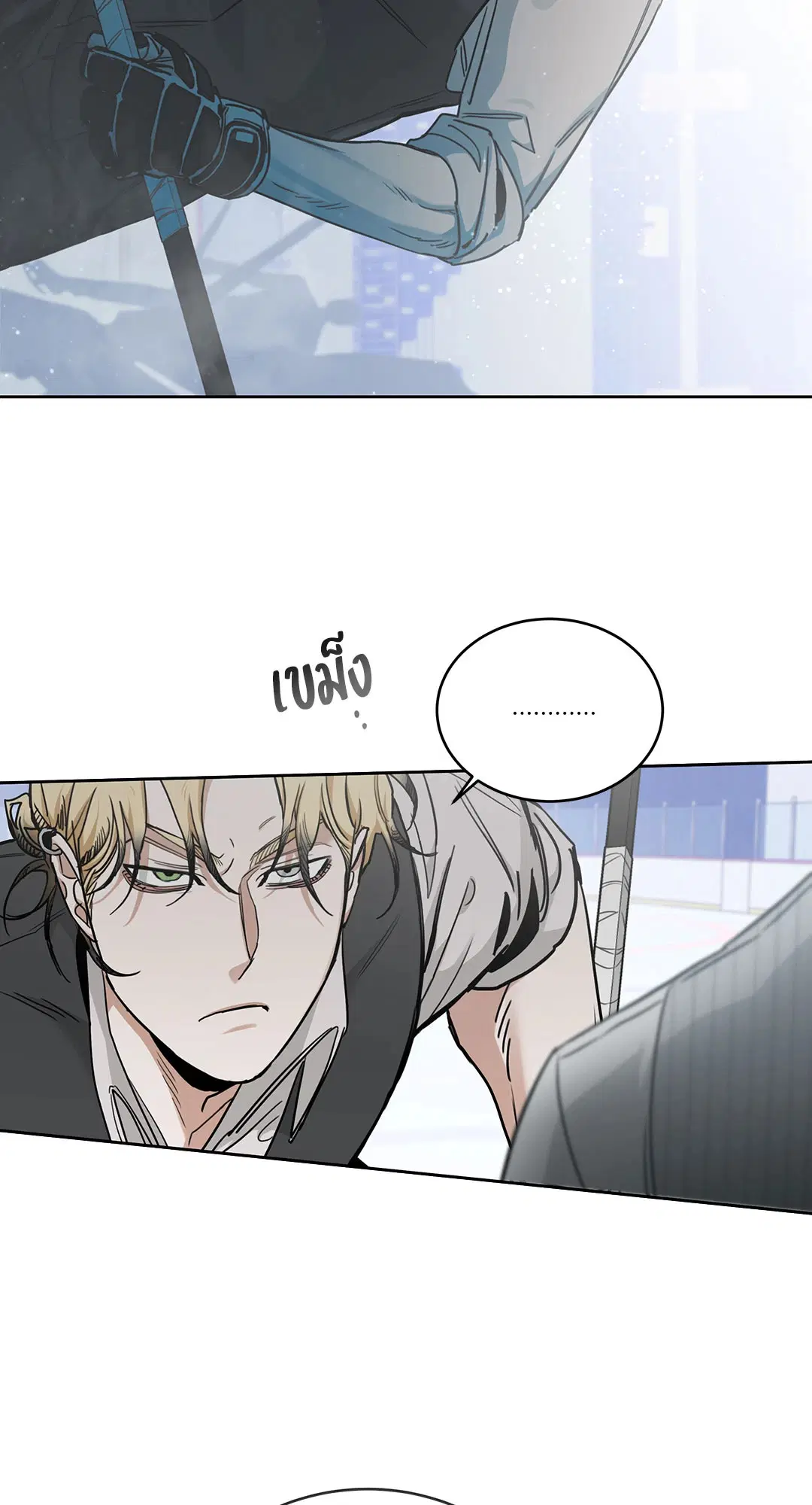Roses and Champagne ตอนที่ 52.32 — หน้า 41 จาก 78