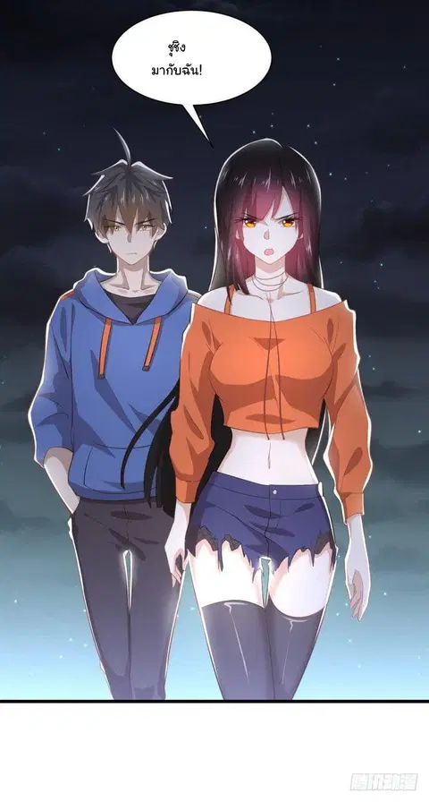 Immortal Swordsman in the Reverse World ตอนที่ 12 — หน้า 14 จาก 26