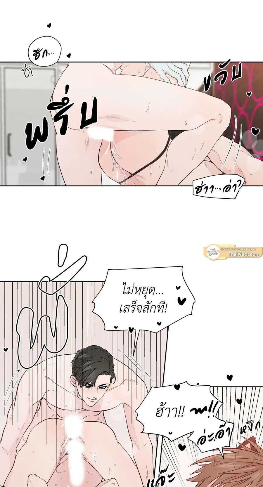 A Man of Virtue ตอนที่ 102.12 — หน้า 58 จาก 66