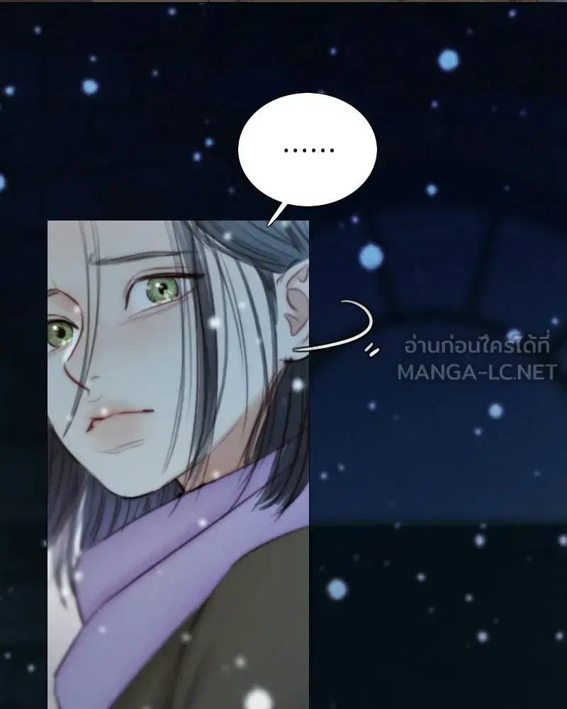 Serena ตอนที่ 129 — หน้า 42 จาก 157