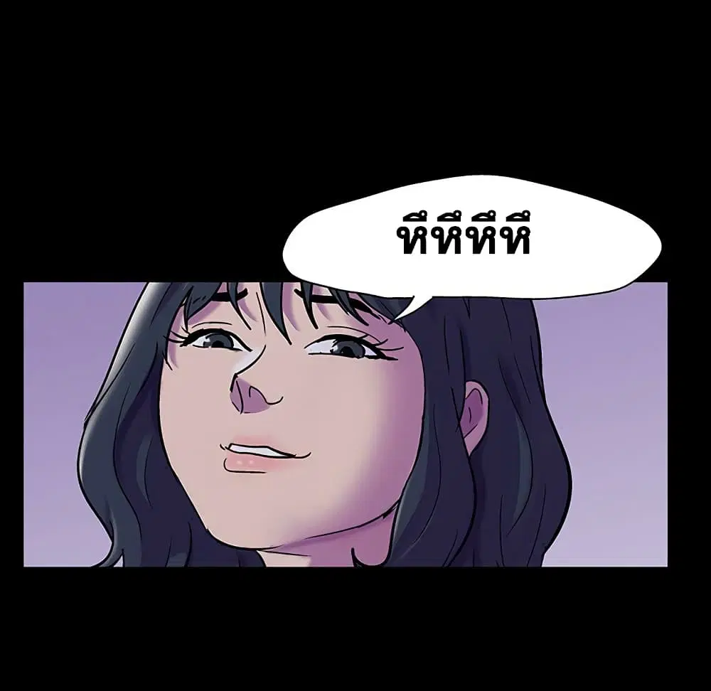 Project Utopia ตอนที่ 114 — หน้า 64 จาก 80