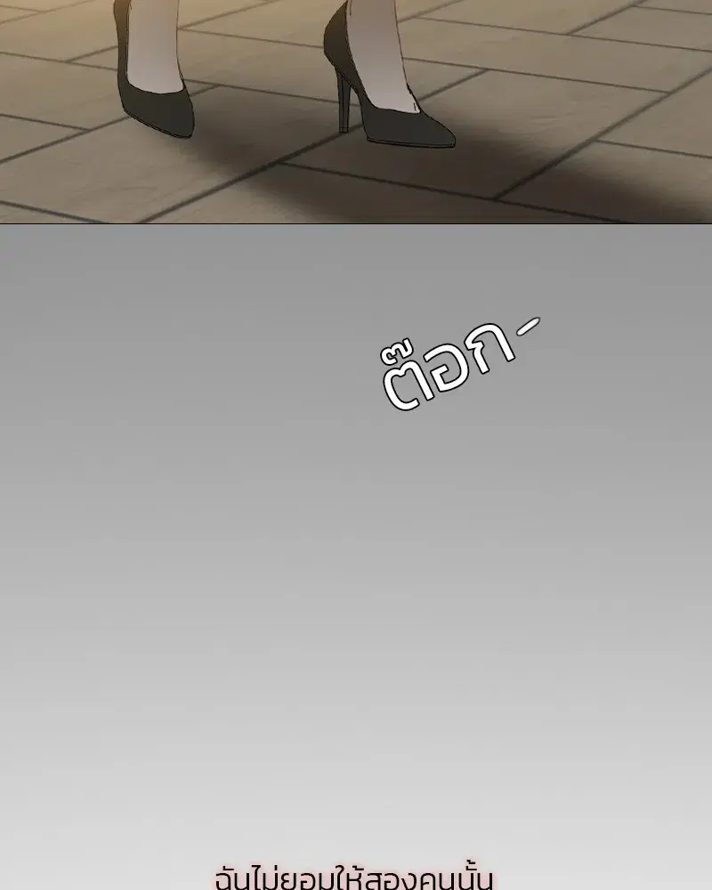 Serena ตอนที่ 81 — หน้า 107 จาก 140