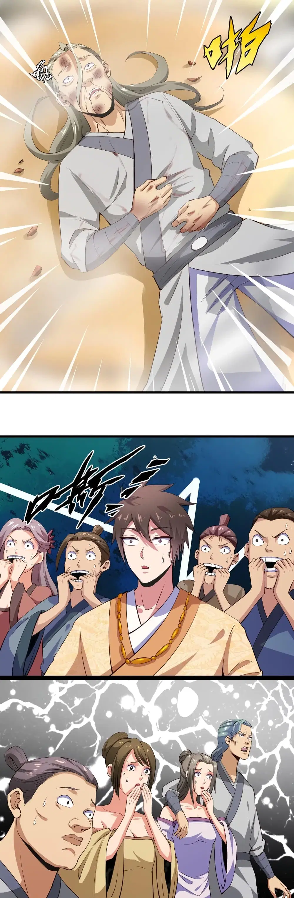 Super Harem Card ตอนที่ 62 — หน้า 14 จาก 40