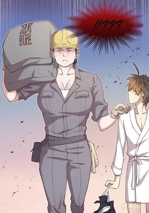 Immortal Swordsman in the Reverse World ตอนที่ 1 — หน้า 54 จาก 58
