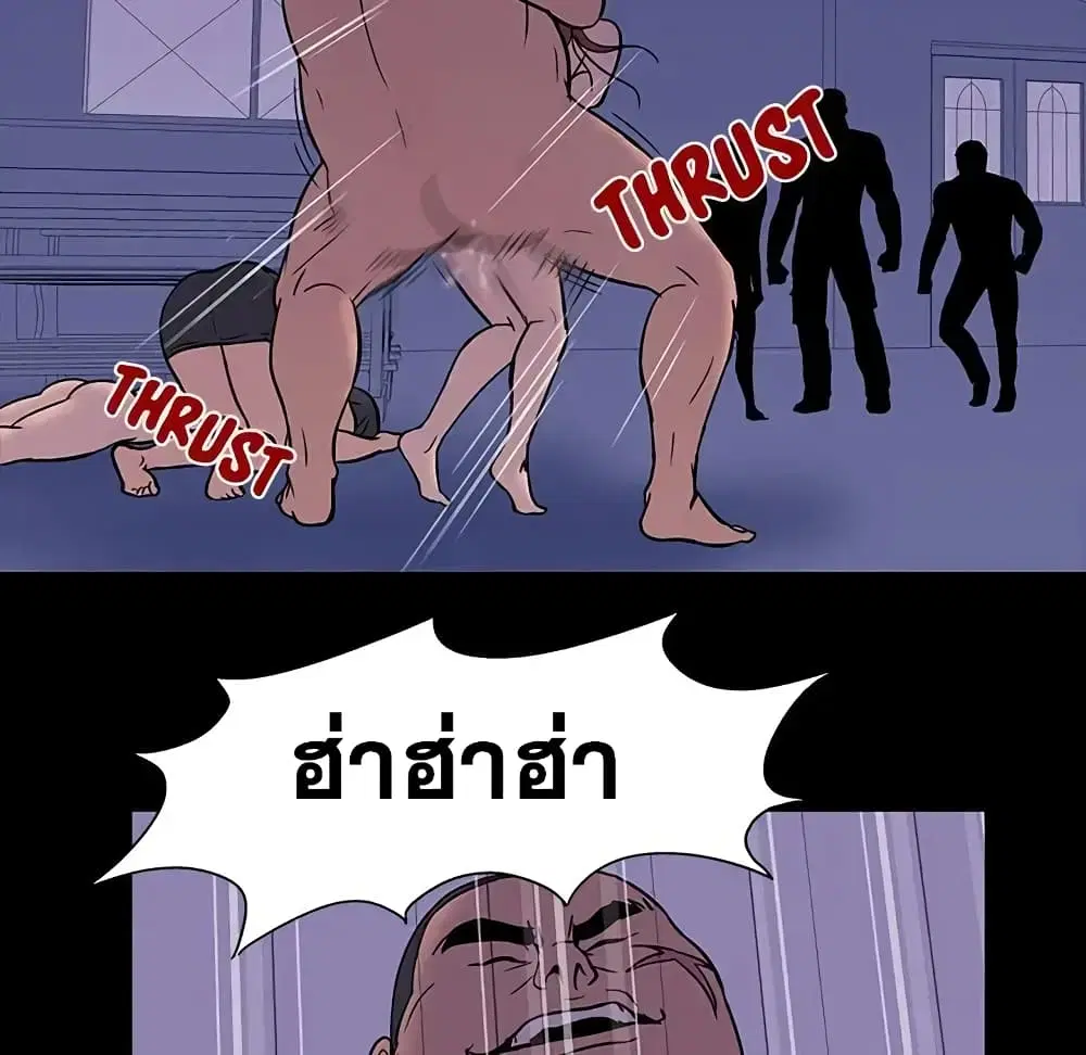 Project Utopia ตอนที่ 16 — หน้า 34 จาก 72