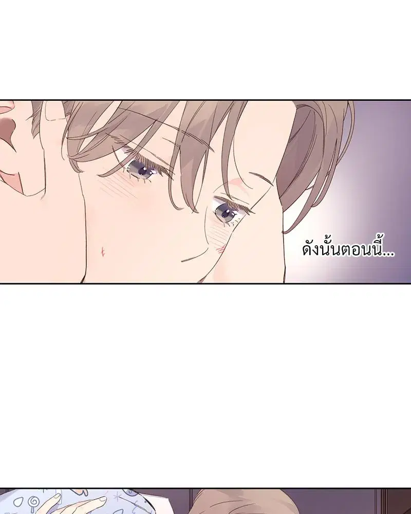 4 Week Lovers ตอนที่ 105 — หน้า 8 จาก 58