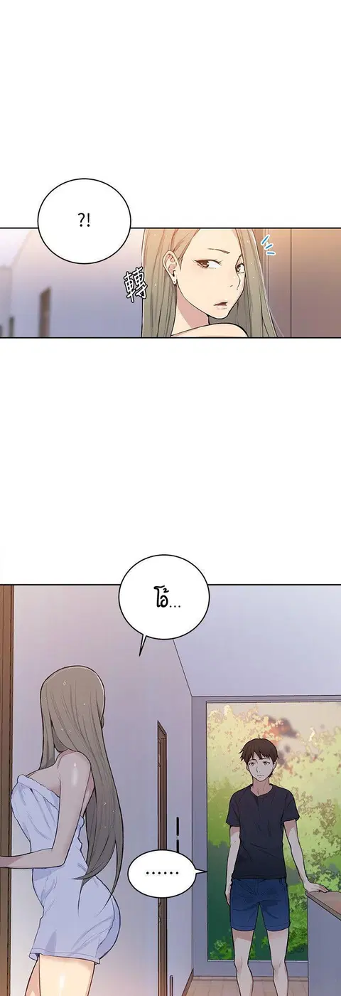 Secret Class ตอนที่ 7 — หน้า 48 จาก 58