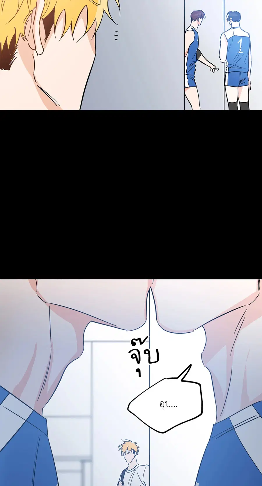 Lucky Paradise ตอนที่ 21 — หน้า 46 จาก 64