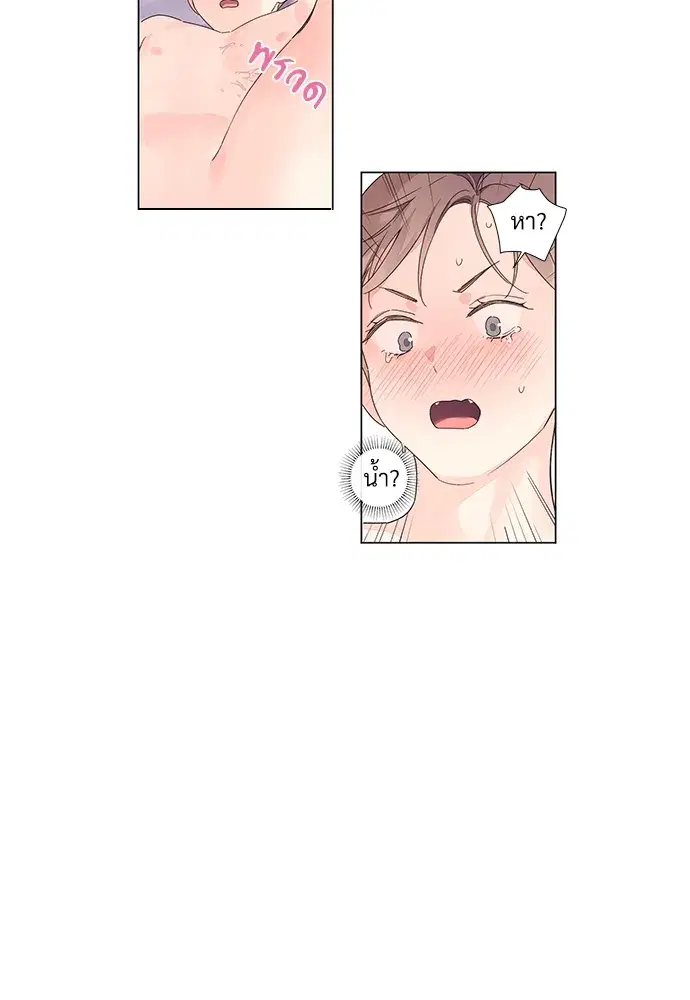4 Week Lovers ตอนที่ 46 — หน้า 41 จาก 42