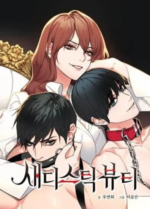 Sadistic Beauty